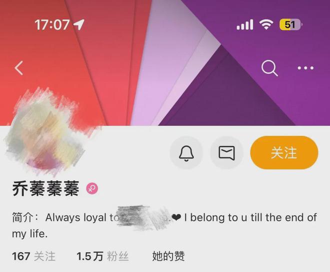 从三线城市走出的女网红,在上海获刑!知名企业富二代辟谣恋情,引出一桩诈骗案→