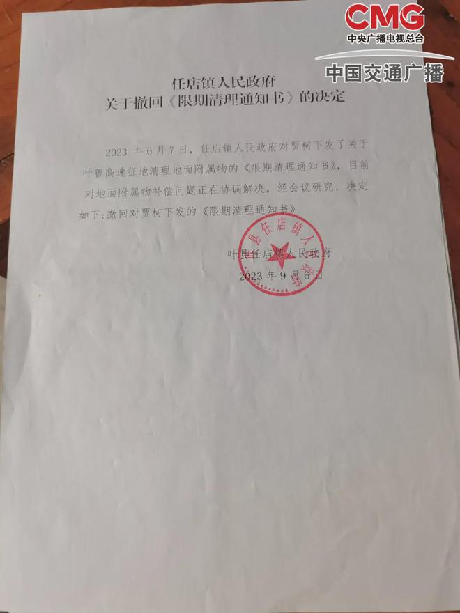 交广调查 | 河南叶县人民政府领导带队，强拆大学生创业果园“确保重点项目落地，岂能成为理由？”