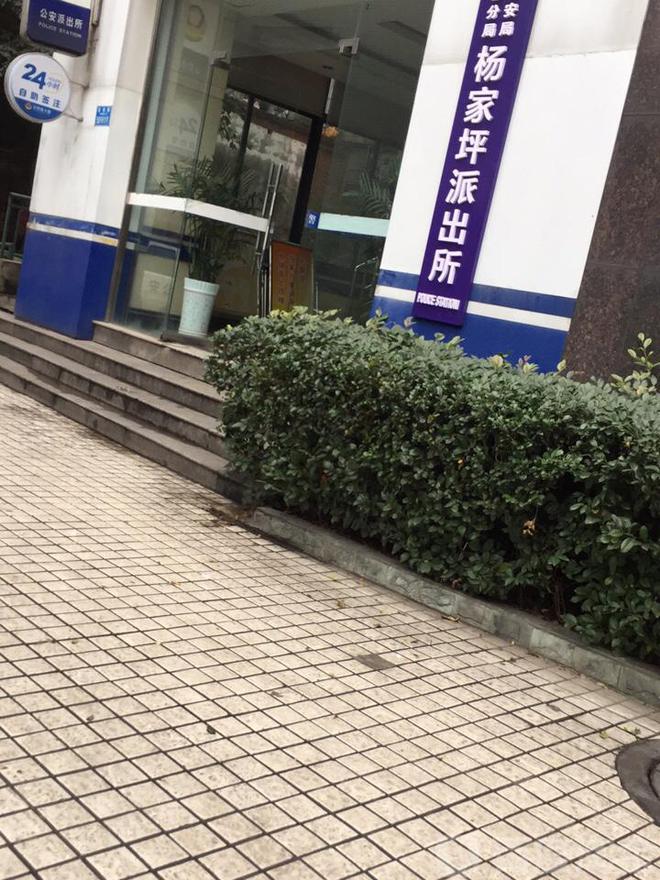 重庆一农业执法人员与人发生口角后当街持菜刀伤人,伤者家人:施暴者仍在正常上班