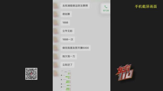 从三线城市走出的女网红,在上海获刑!知名企业富二代辟谣恋情,引出一桩诈骗案→