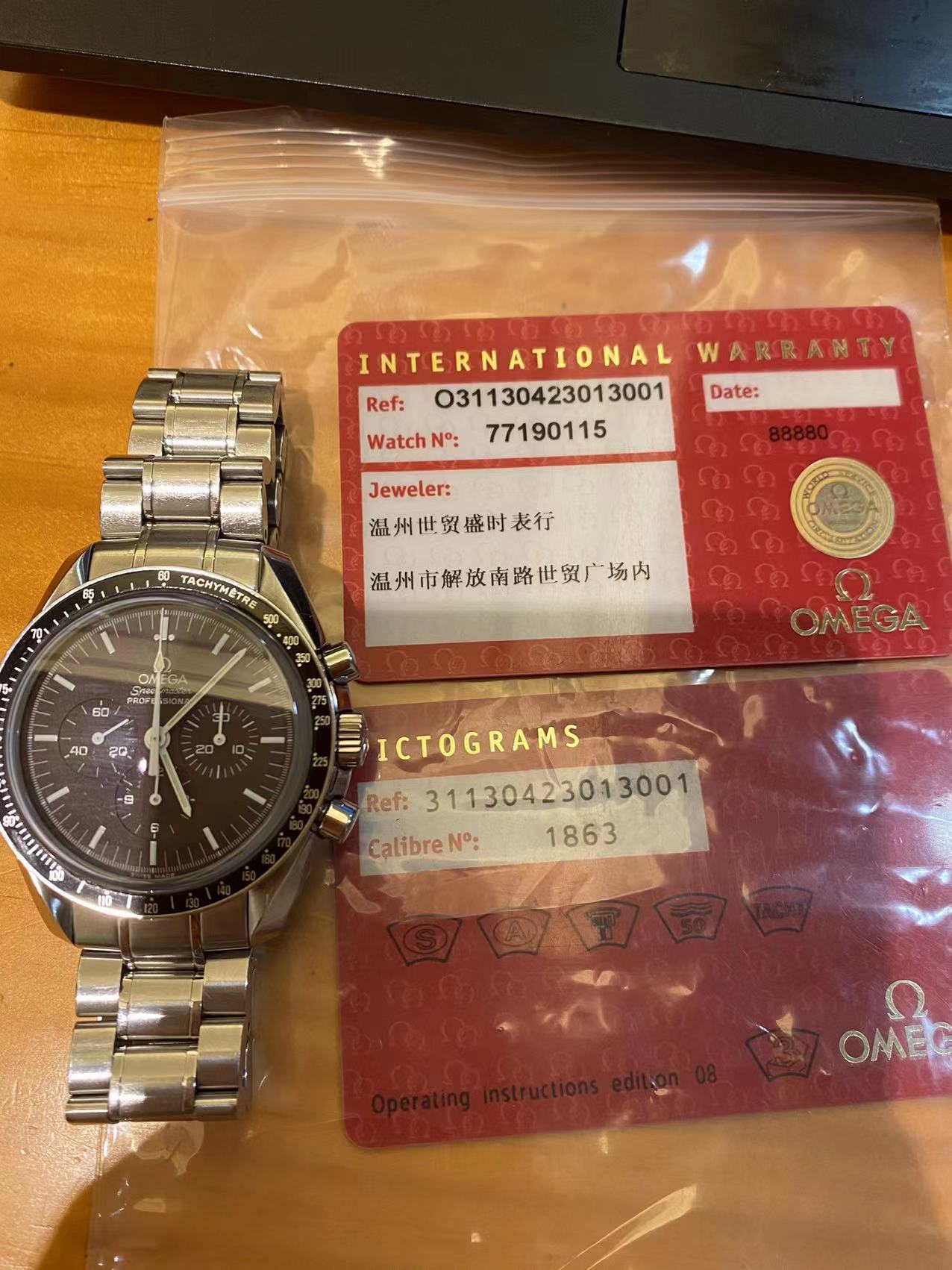 已售出【98新】欧米茄超霸登月巧克力面1863背透311.30.42.30.13.001
