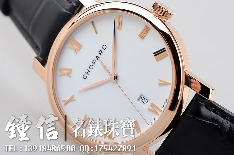 萧邦玫瑰金大三针日历161278-5005