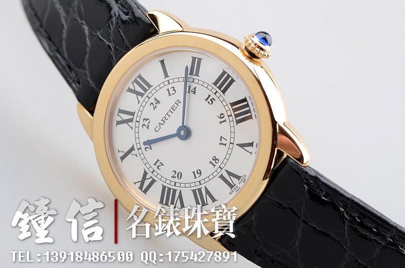 卡地亚W6700355
