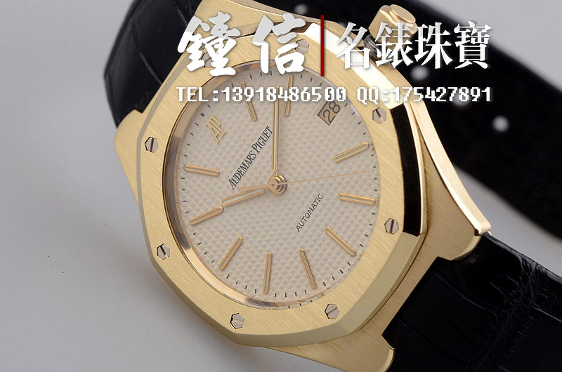 已售出【97新】爱彼皇家橡树黄金白盘大三针日历折叠扣皮带