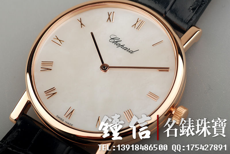 萧邦玫瑰金超薄两针手上链贝母表盘163154-5002