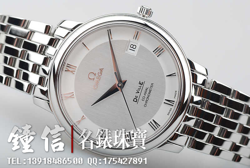 欧米茄碟飞4574.31.00