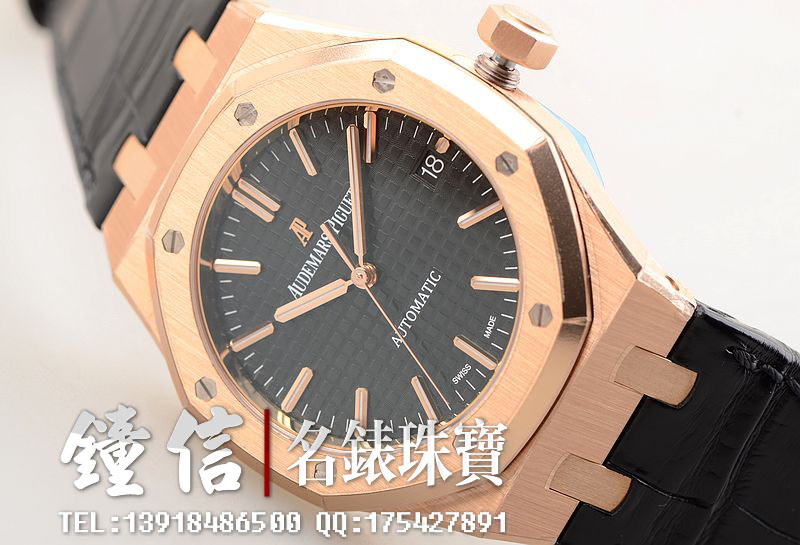 已售出【98新】爱彼皇家橡树玫瑰金自动机械男表15450OR.OO.D002CR.01
