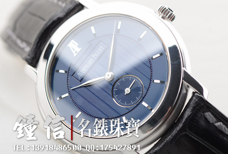 已售出【97新】爱彼爱迪玛系列白金蓝盘条钉刻度小三针折叠扣皮带男表