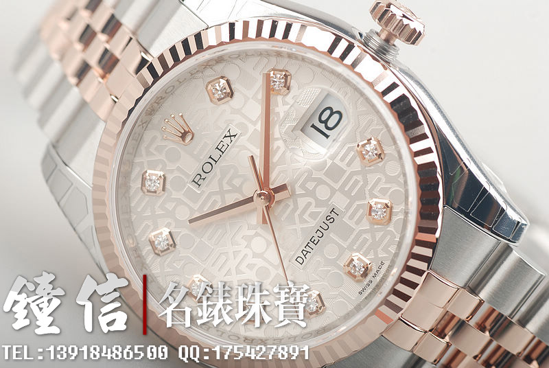 劳力士日志型间金钻刻银白色纪念纹116231G