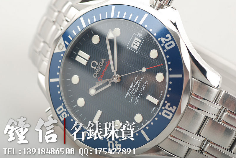 欧米茄海马2220.80.00