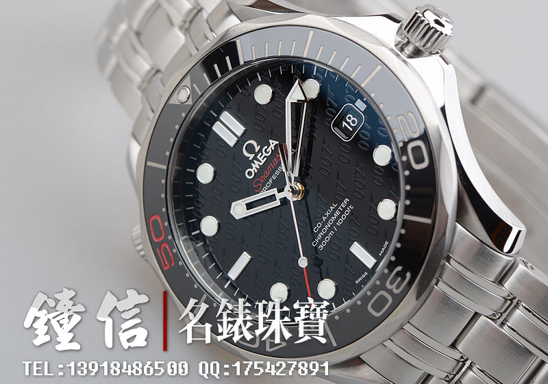 欧米茄007限量版天幕杀机212.30.41.20.01.005