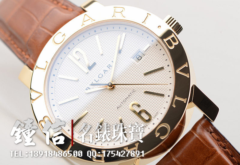 已售出【97新】宝格丽玫瑰金42MM白盘大三针日历自动机械折叠扣皮带男表
