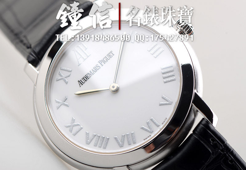 已售出【97新】爱彼艾迪玛白金白色仿瓷盘罗马刻度两针手上链皮带男表