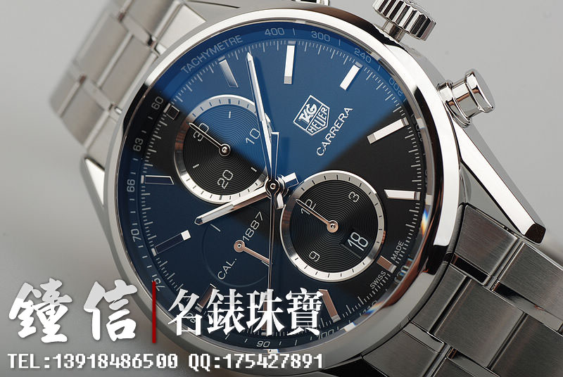 豪雅1887陈道明代言CAR2110.BA0720