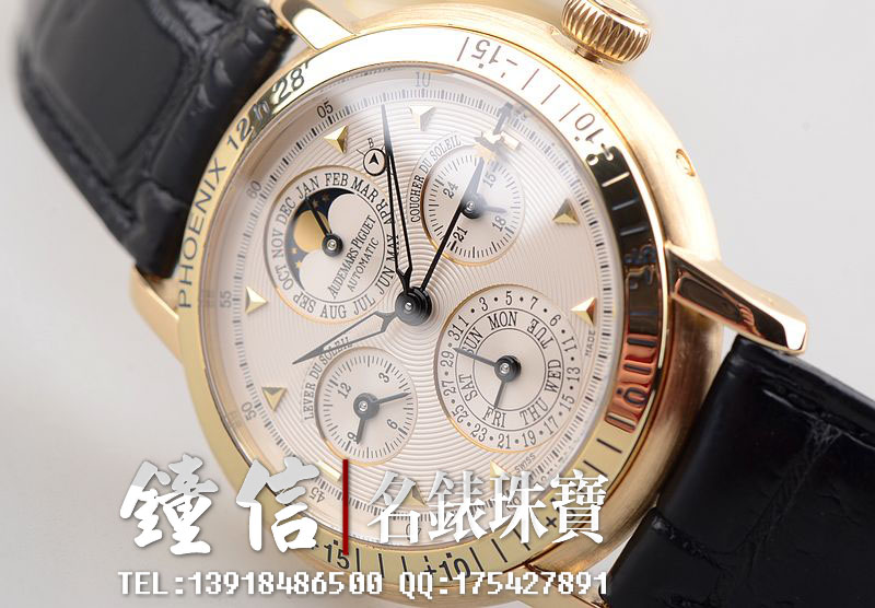 已售出【97新】爱彼黄金万年历月相真太阳时间超卓复杂男表25934BA