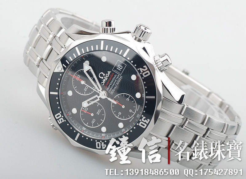 欧米茄007海马213.30.42.40.01.001