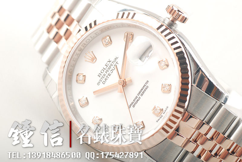 劳力士日志型间金刻度钻白盘116231G