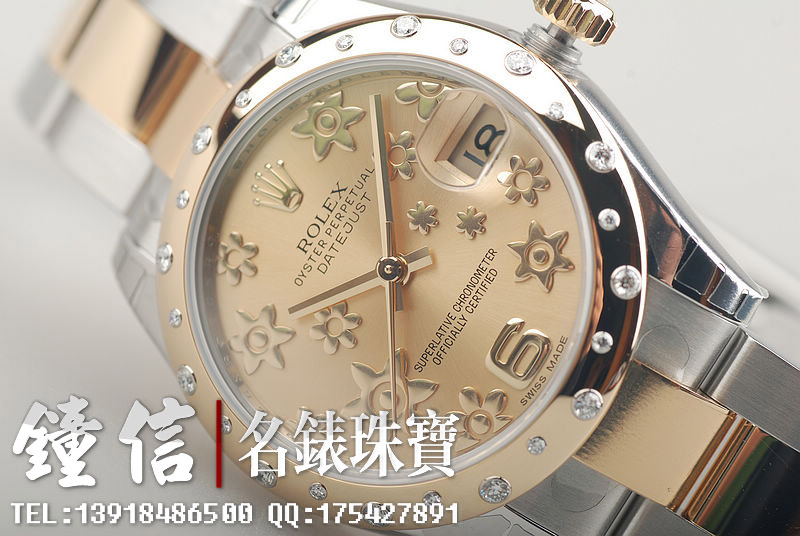 劳力士间金镶钻香槟色花面178343