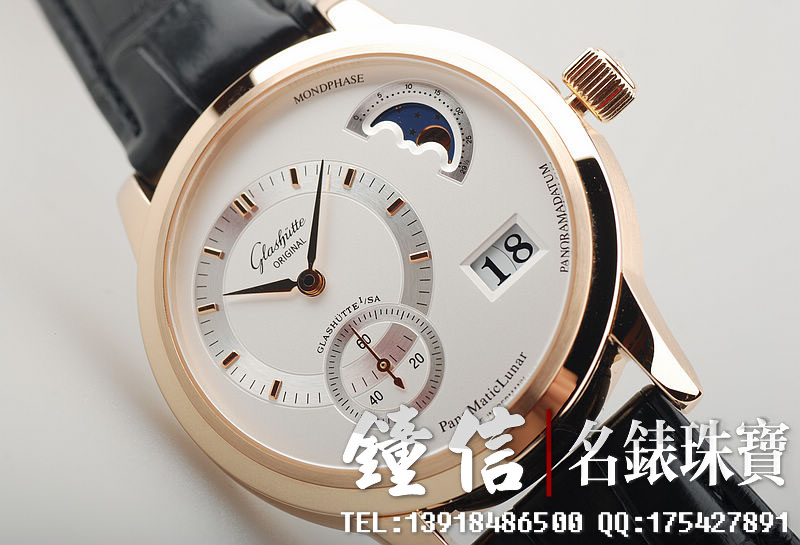 格拉苏蒂玫瑰金偏心月90-02-01-01-04