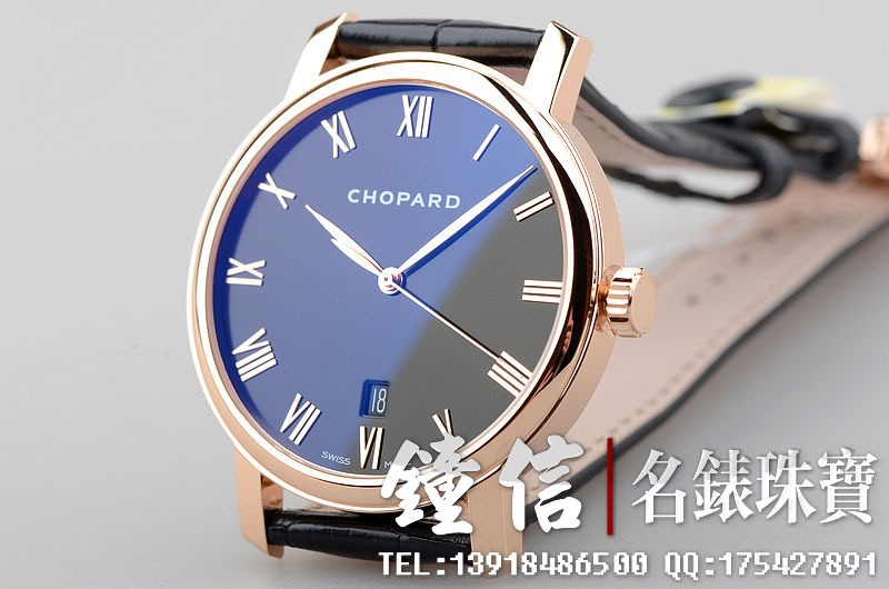 萧邦玫瑰金大三针161278-5006