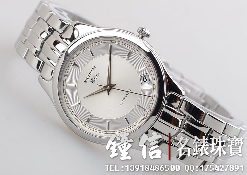 已售出【97新】真力时ELITE大三针日历钢带02.0040.670