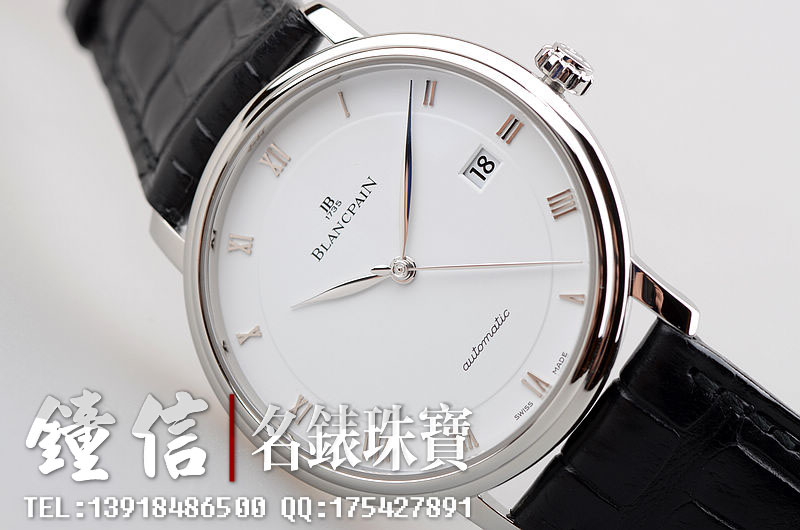宝珀大三针日历6223-1127-55b