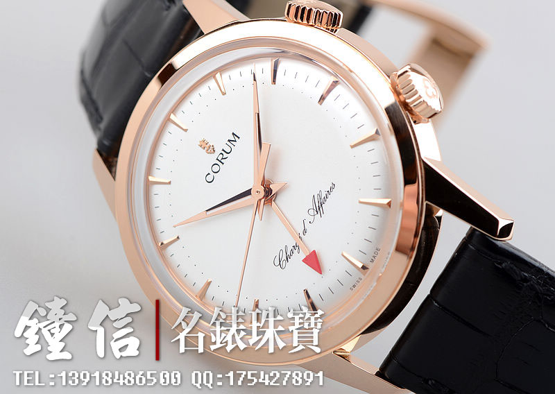 昆仑限量150只玫瑰金闹铃