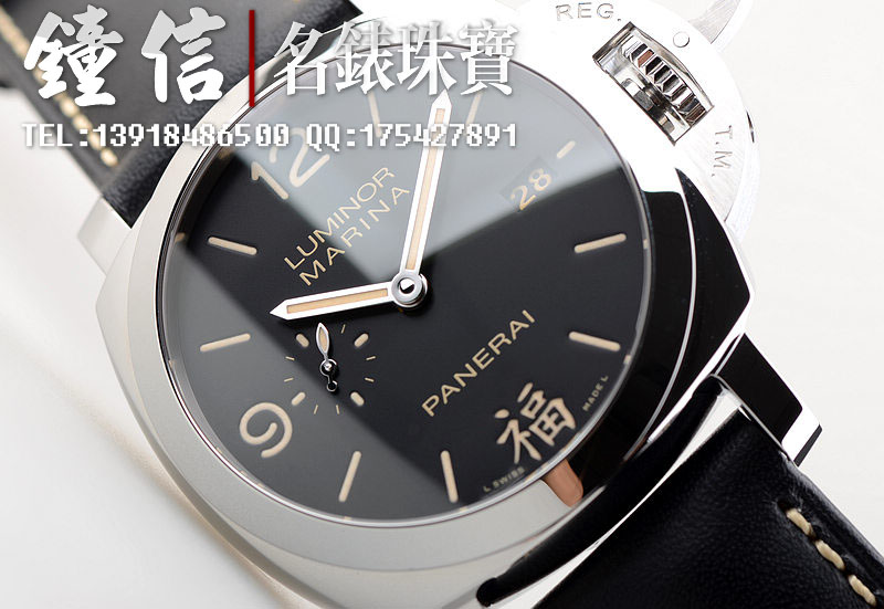 沛纳海“福”限量版自产机芯皮带男表PAM00498