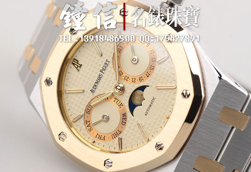 已售出【96新】爱彼皇家橡树间金星期日历月相自动机械男表