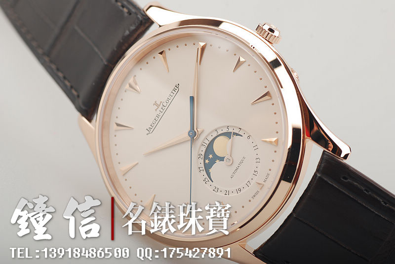 积家大师玫瑰金超薄月相Q1362520