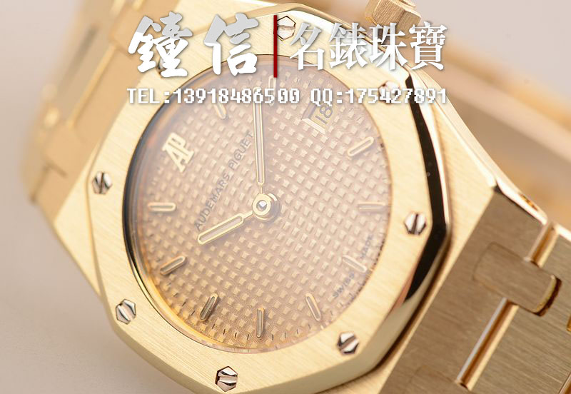 已售出【96新】爱彼全黄金皇家橡树香槟面两针日历24.5MM石英女表