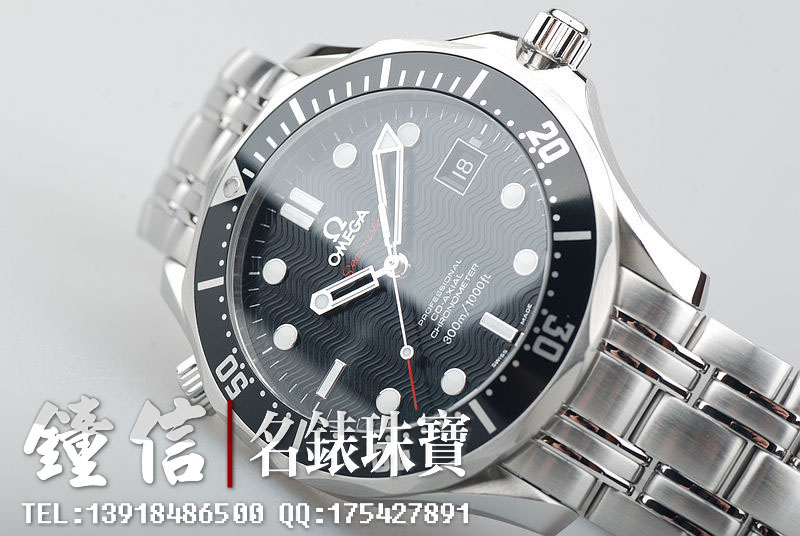 欧米茄海马系列212.30.41.20.01.002