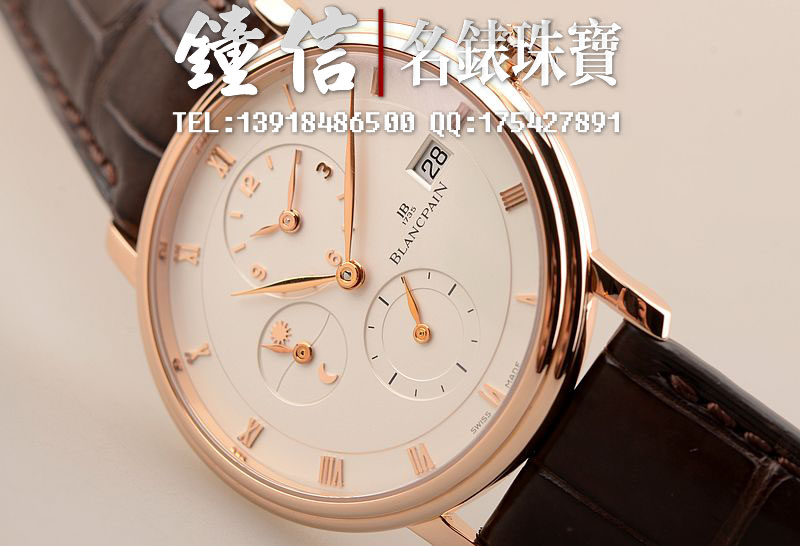 已售出【97新】宝珀Villeret玫瑰金双时区昼夜显示男表6260-3642-55b
