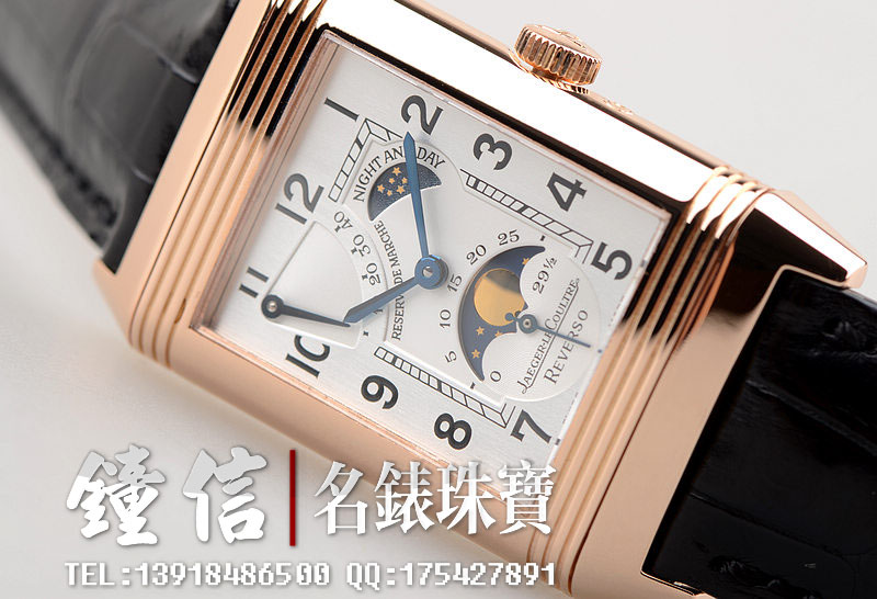 已售出【97新】积家玫瑰金翻转面动显月相手上链皮带男表Q2752420
