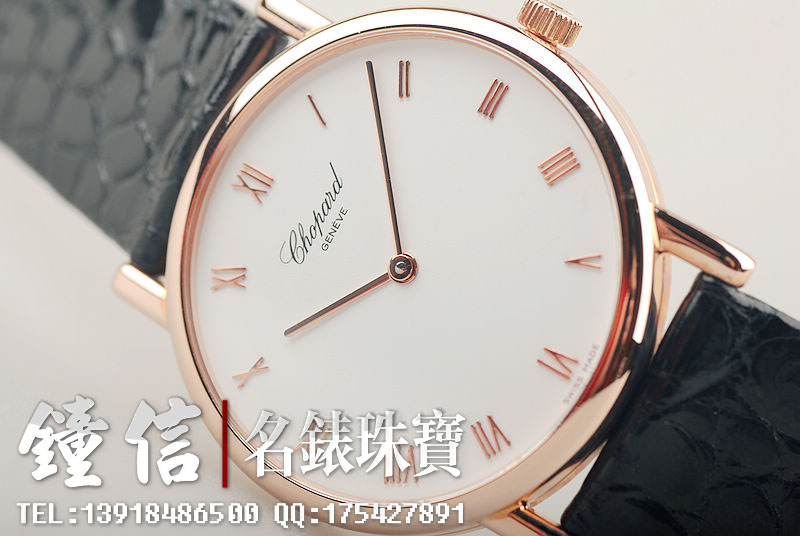 萧邦玫瑰金两针超薄手上链白盘163154-5001