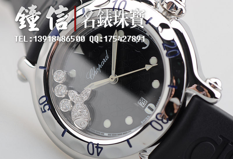 已售出【98新】萧邦HAPPY SPORT快乐美钻石英胶带女表278921-3001