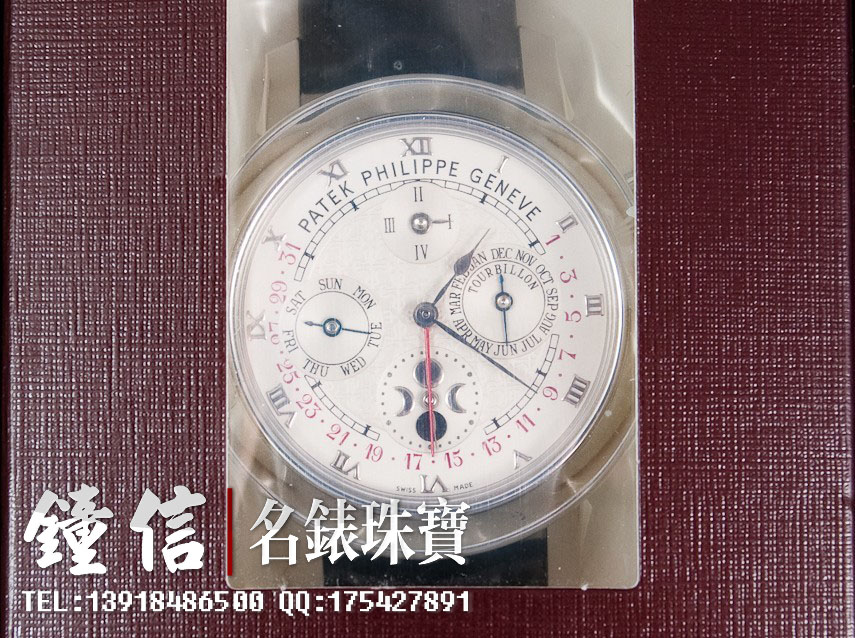 百达翡丽铂金手上链陀飞轮三问万年历男表5002P