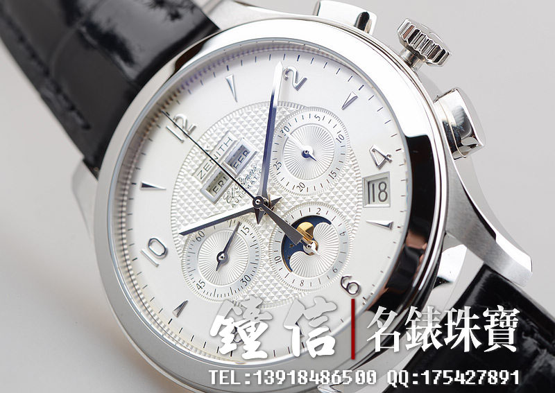 真力时年历月相计时男表03.0510.410.02.C492GB