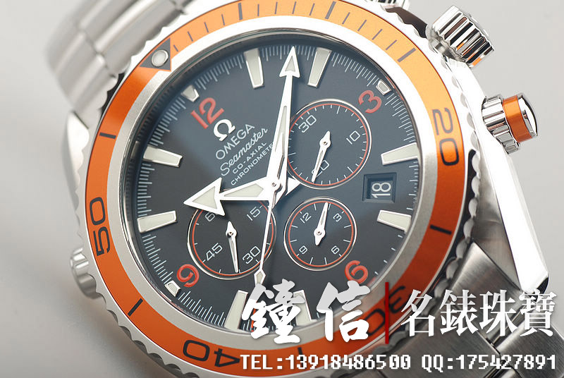 欧米茄宇宙海洋橙圈2218.50.00