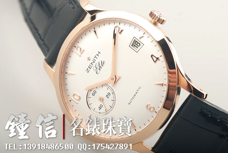 真力时玫瑰金小三针日历17.1125.680/01.c490