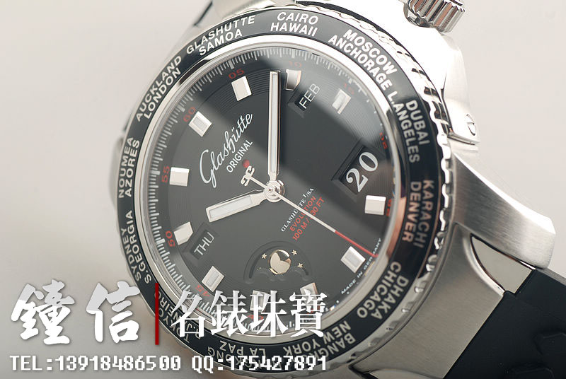 格拉苏蒂万年历月相世界时胶带39-57-43-03-04