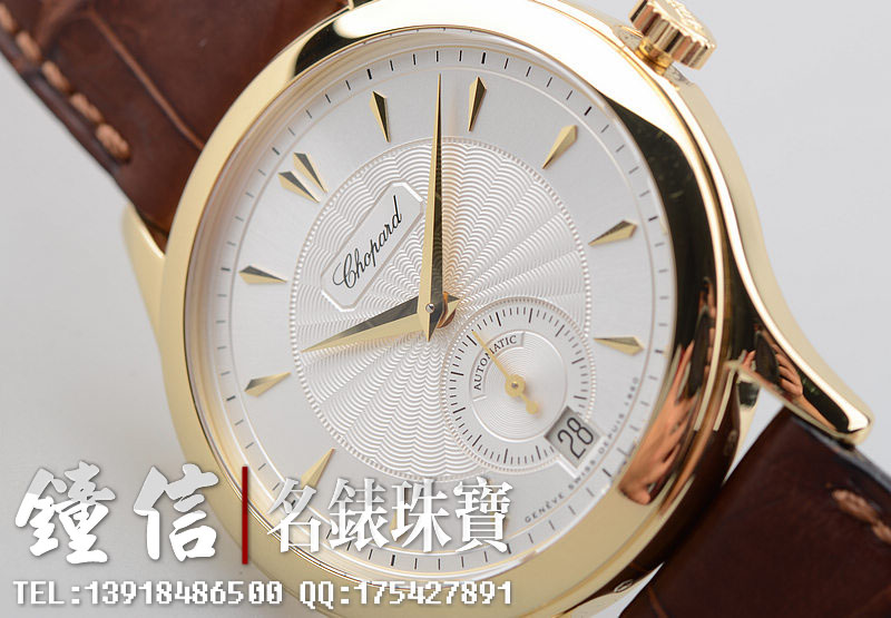 已售出【97新】萧邦LUC 1.96机芯限量100枚黄金将官底小三针日历自动机械男表