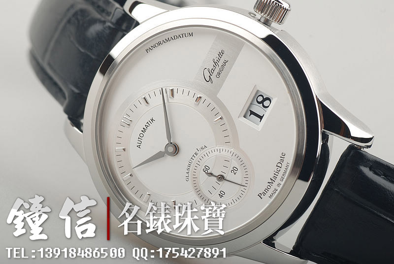 格拉苏蒂白面偏心大日历90-01-02-02-04