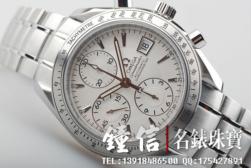 欧米茄超霸3211.30.00