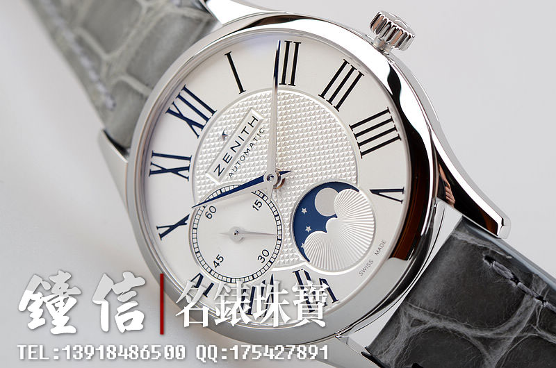 真力时小三针月相03.2310.692/02.C706