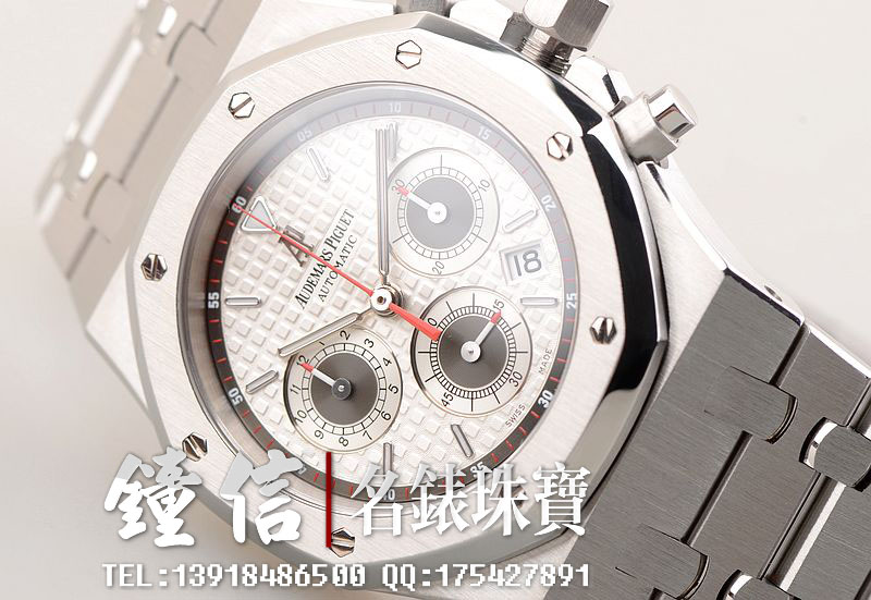 已售出【97新】爱彼皇家橡树39MM白盘自动机械计时钢带男表26300st.oo.1110st.06