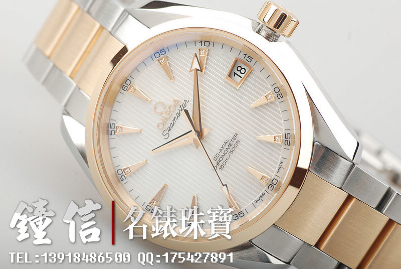 欧米茄海马间金钻刻231.20.39.21.55.002