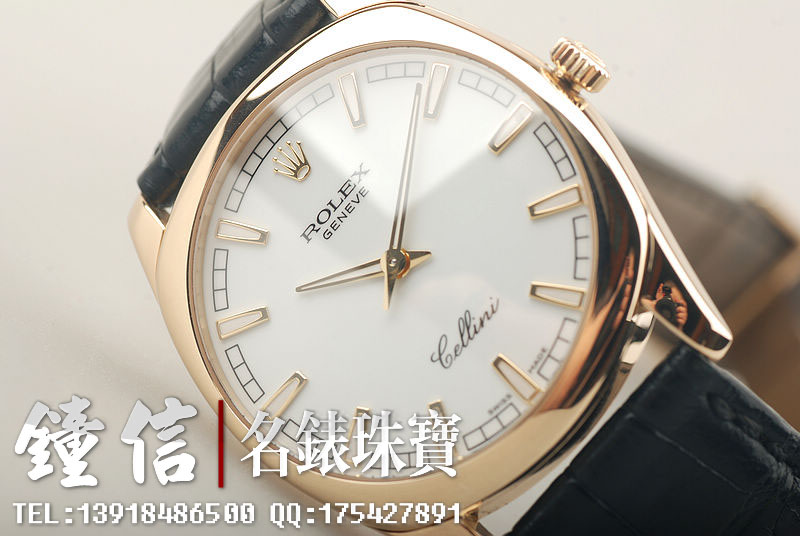 劳力士切里尼黄金折叠扣4243