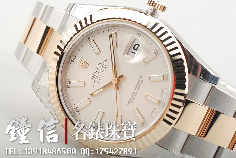 劳力士日志型41MM间金白面条钉116333