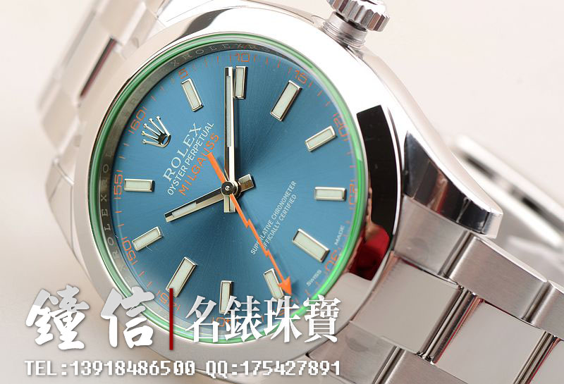 劳力士MILGAUSS蓝盘绿玻璃闪电针男表116400GV